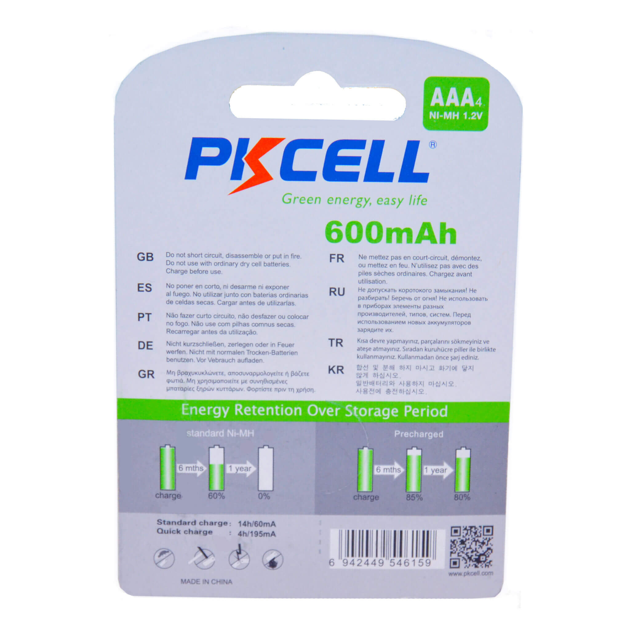 4X AAA batterier 600mAh