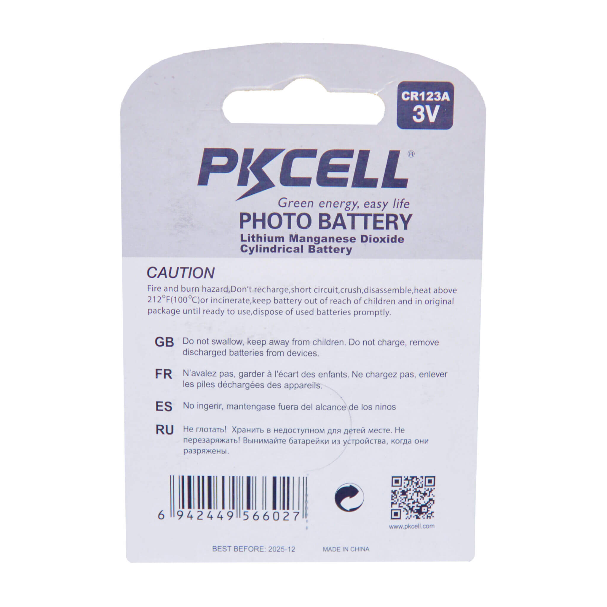 CR123A PKCELL