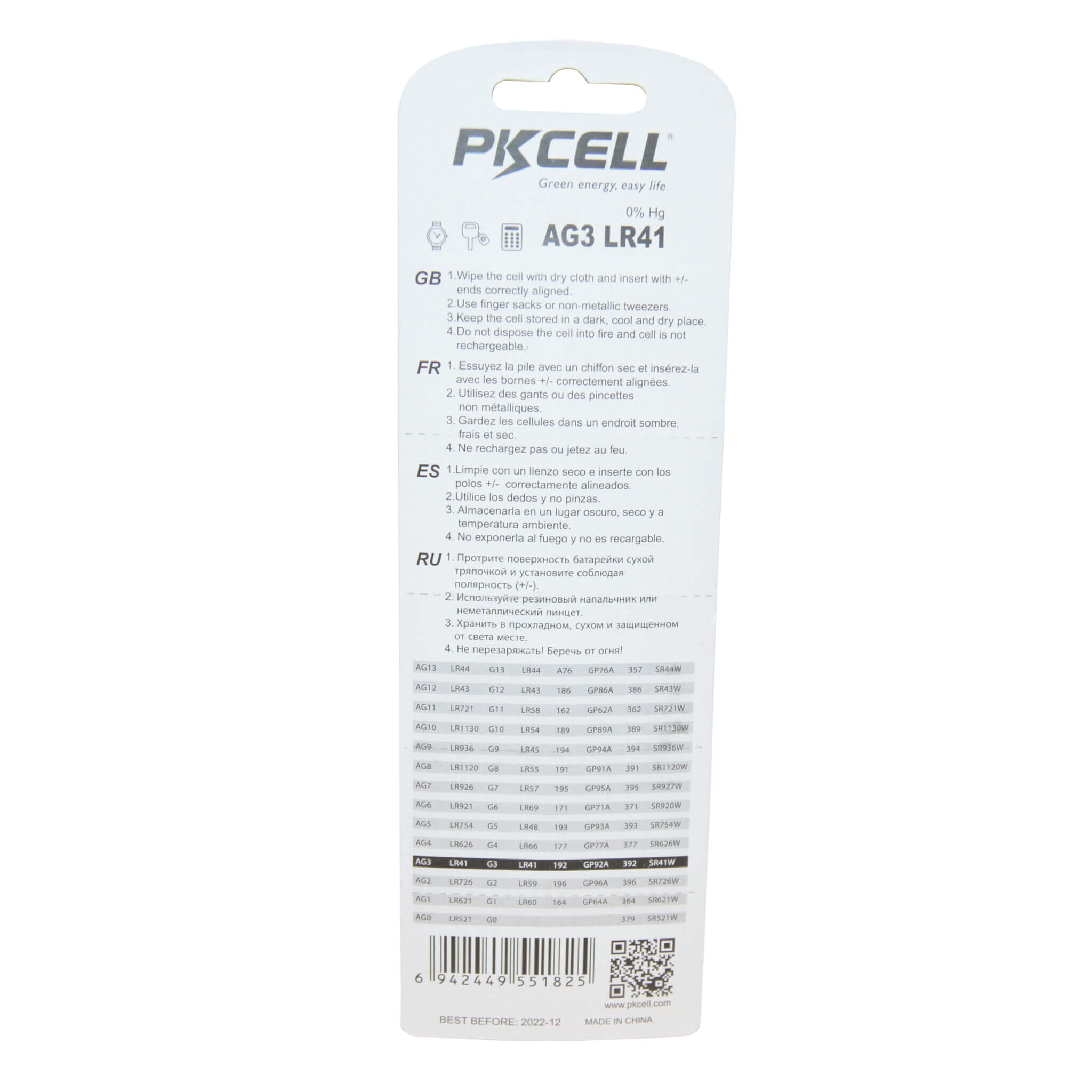 AG3 PKCELL